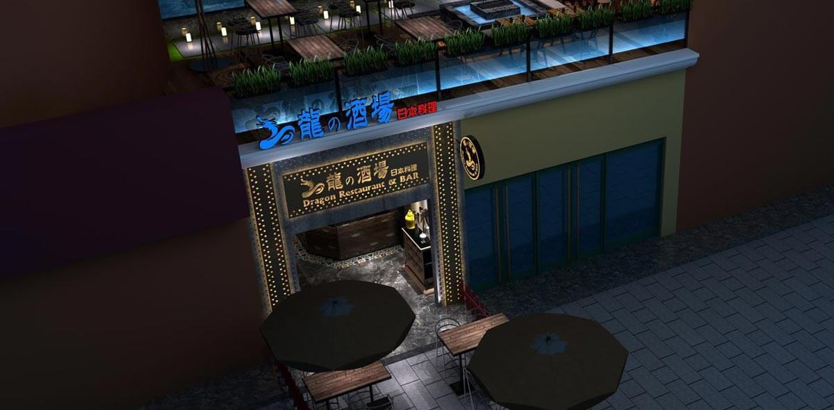 深圳龍の酒場日式主題餐廳設計裝修